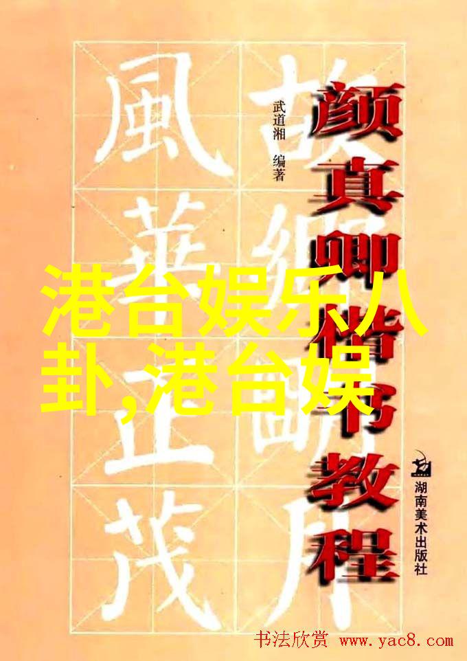 大碗娱乐江疏影邢菲葛天古装意外好看人物图鉴