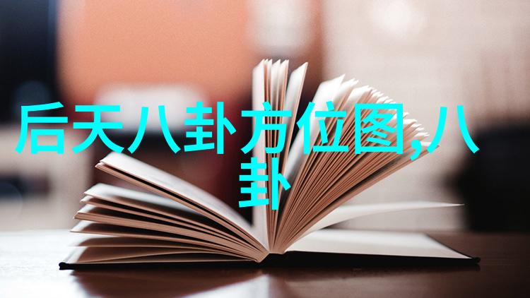 秋霞电影落叶归根