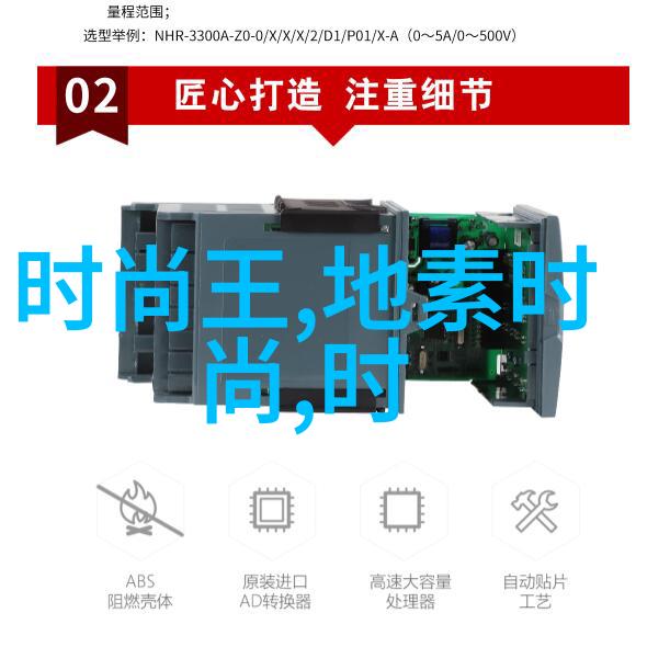 王思聪最爱的女人雪梨的扮演者她是谁我怎么知道王思聪心中的女神