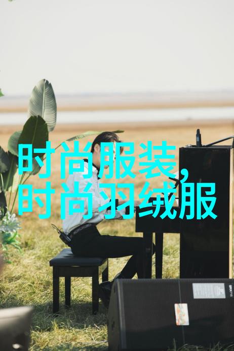 背景图片大全点亮你的视觉故事