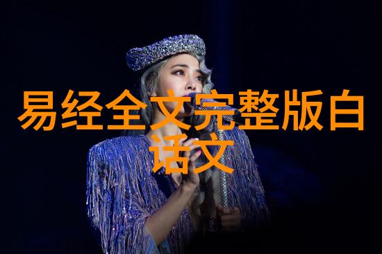 后天八卦对应方位离婚真相揭秘富二代身份曝光吴雅婷与王栎鑫的爱情故事何去何从