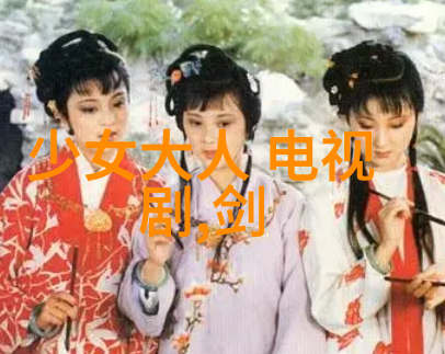 幻影绘境女优写真的诗意探究