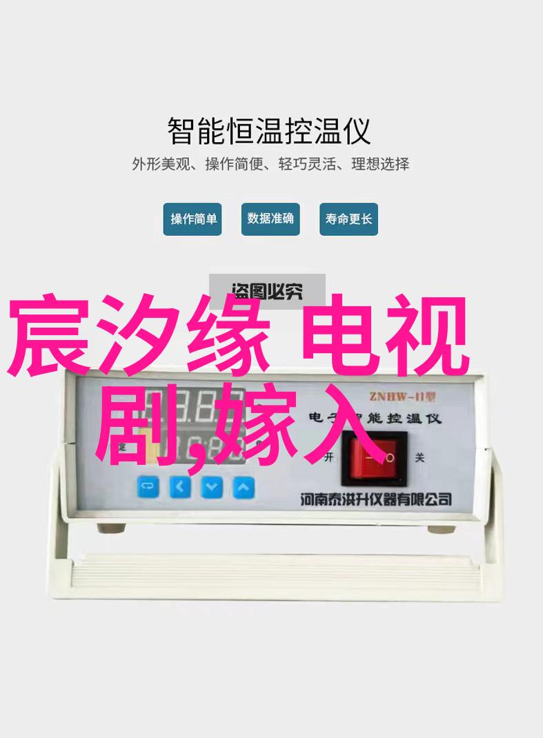 天界之光影视盛宴