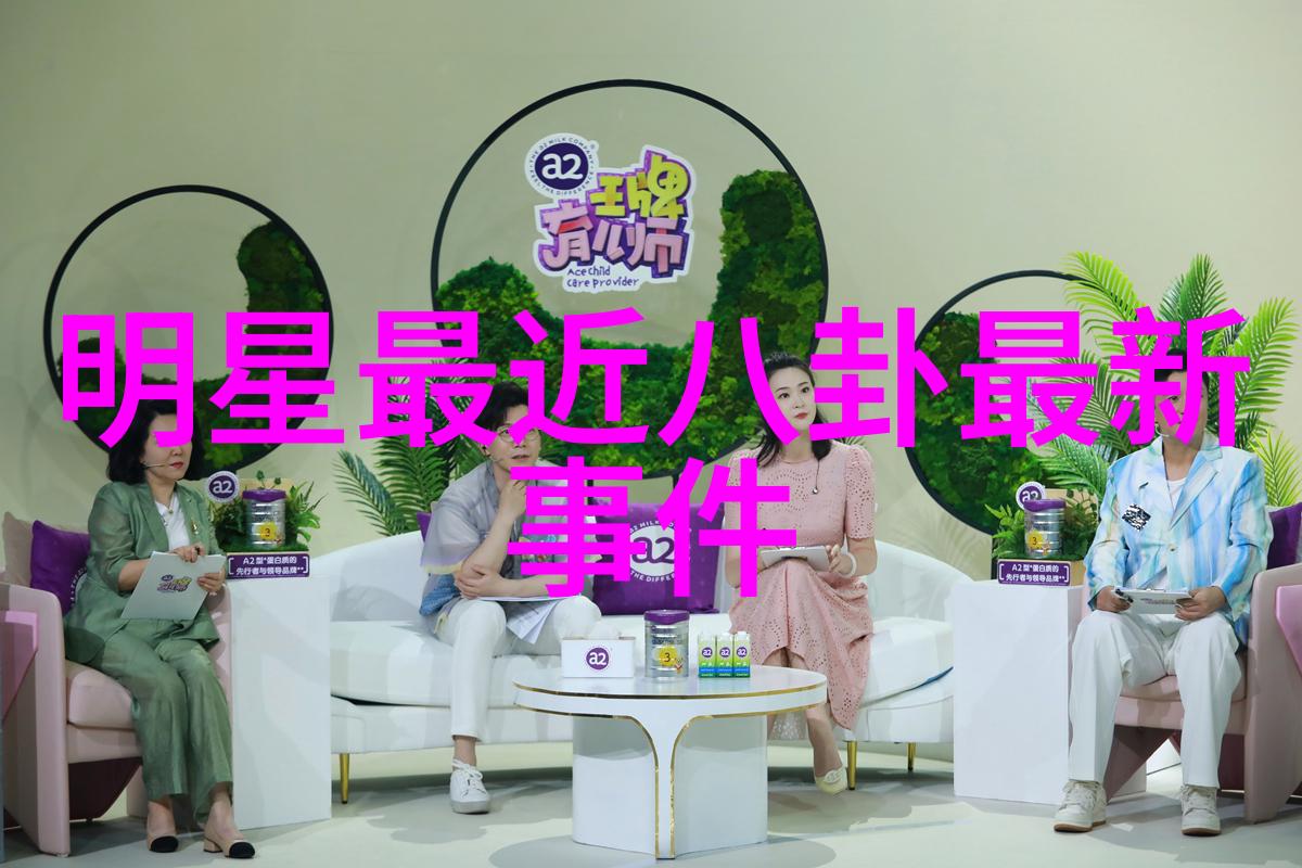 天机密语揭秘奇门遁甲入门