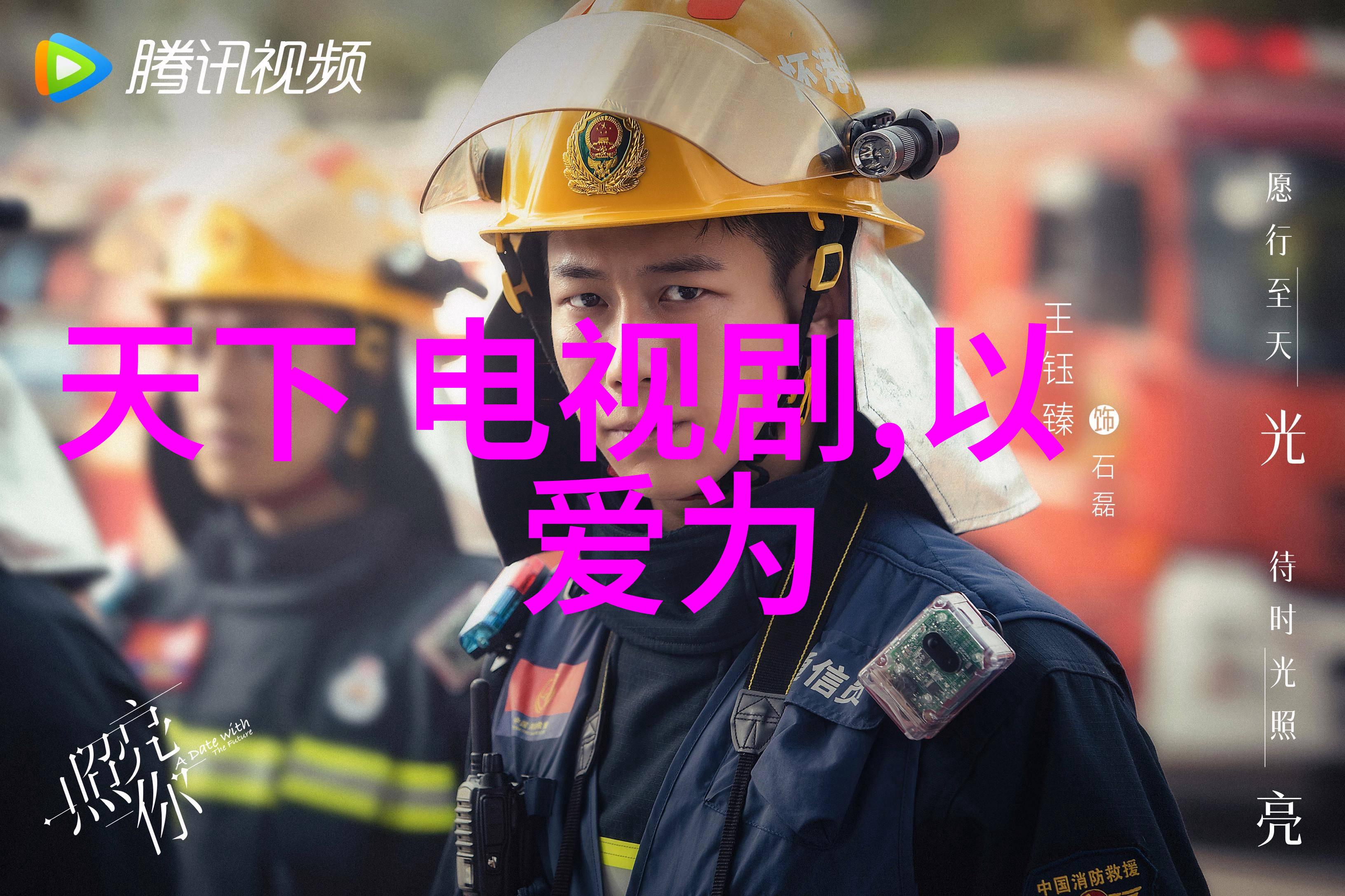 星辰大海天空影院手机免费观看