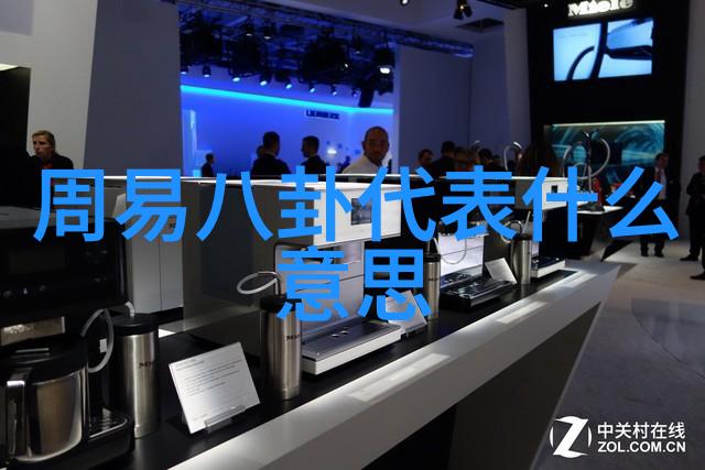 后天八卦图口诀顺序掌握古老智慧的秘密