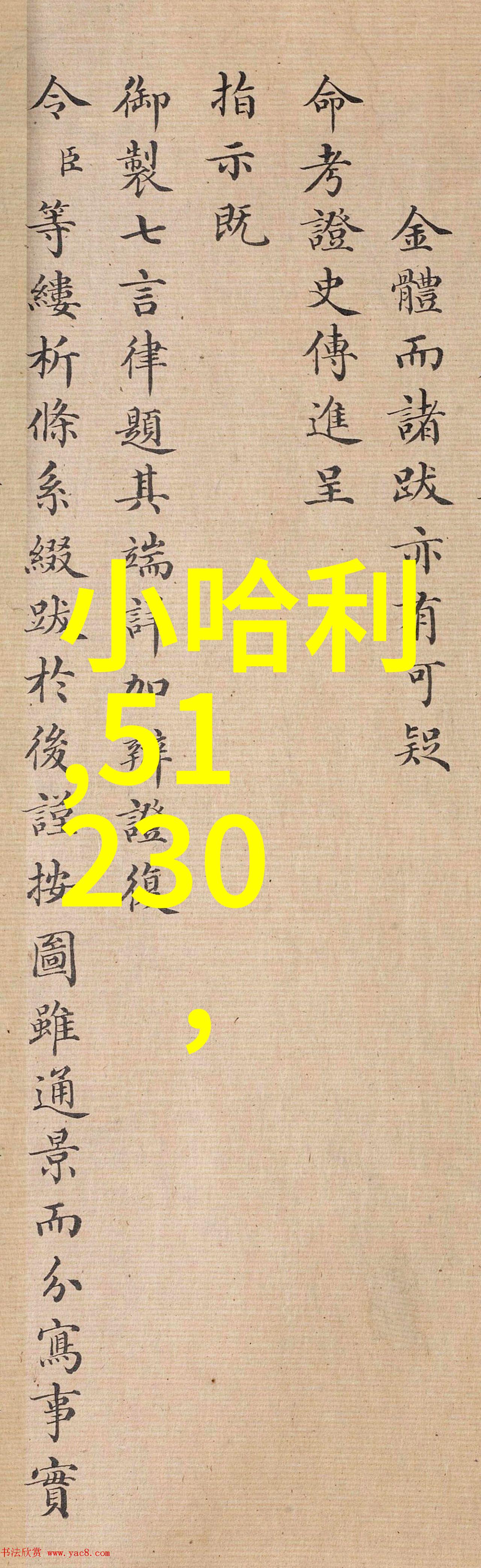 手机下载歌曲免费我是如何用手机一夜之间免费下载歌曲的