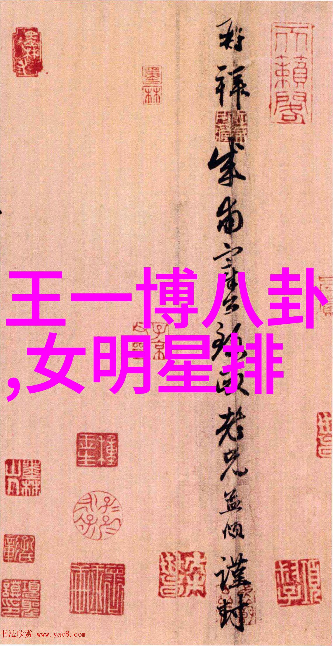 踢球看世界杯直播连足球都能变魔术