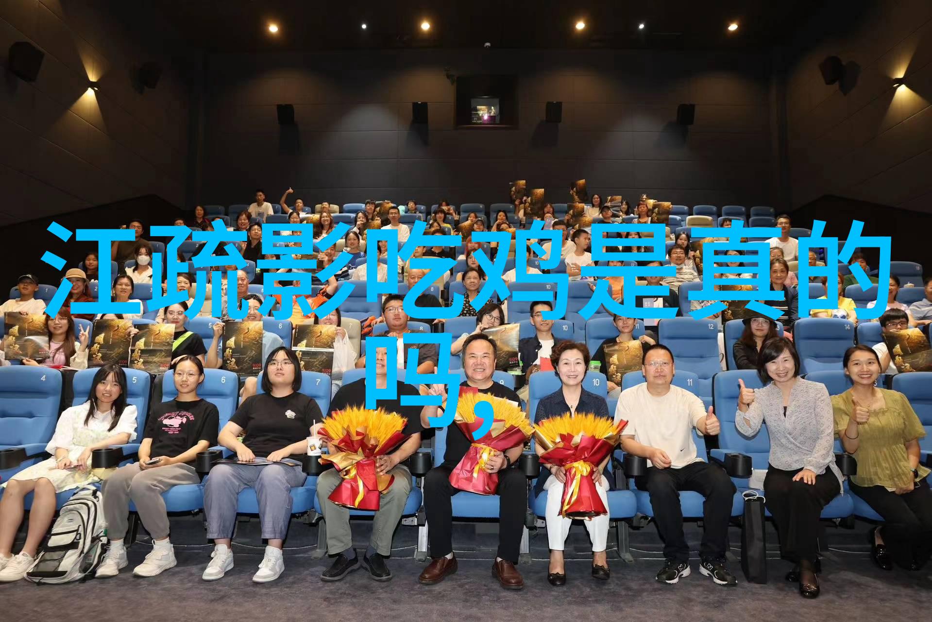樱花动漫中的斗罗大陆奇幻冒险斗罗大陆的传奇世界与美丽樱花