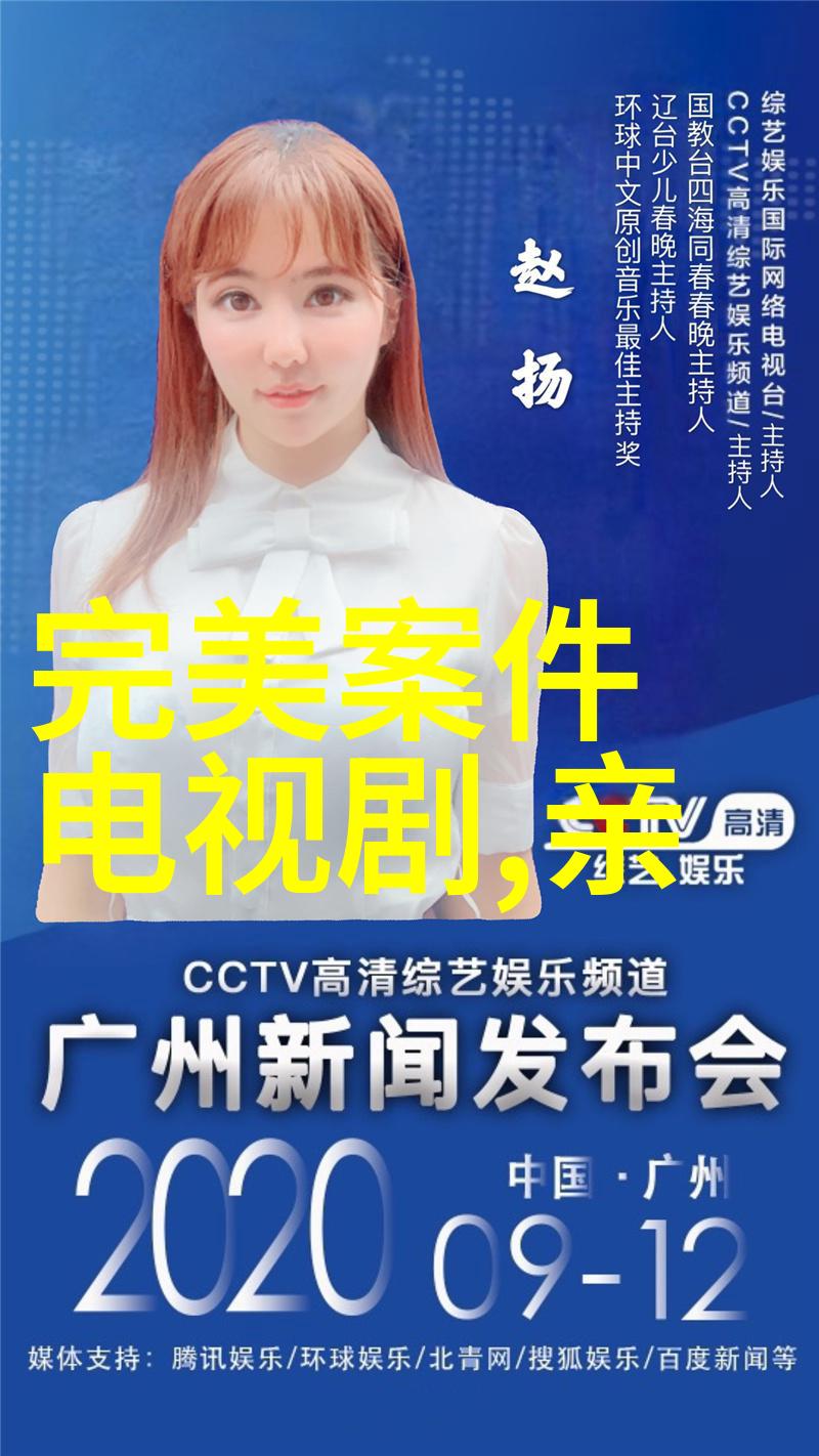 在这片璀璨星空下她是谁