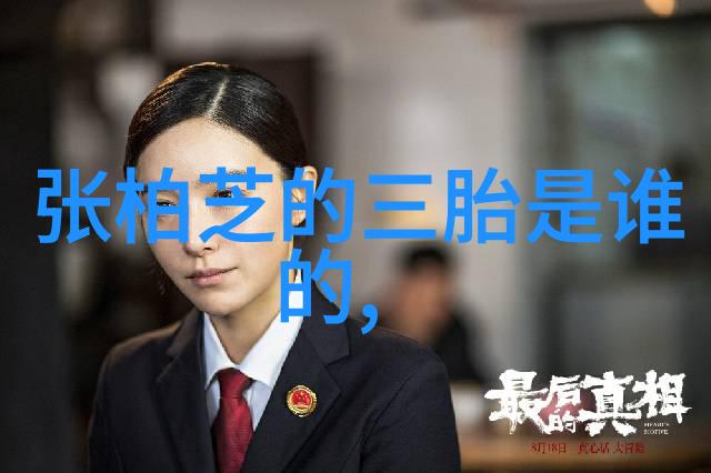 5144数字之谜与笑声的交响