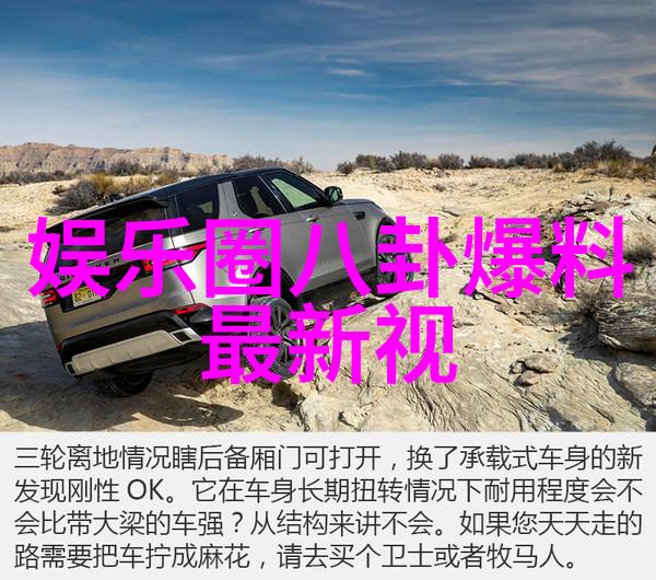 江湖纵横楚乔传背后的故事