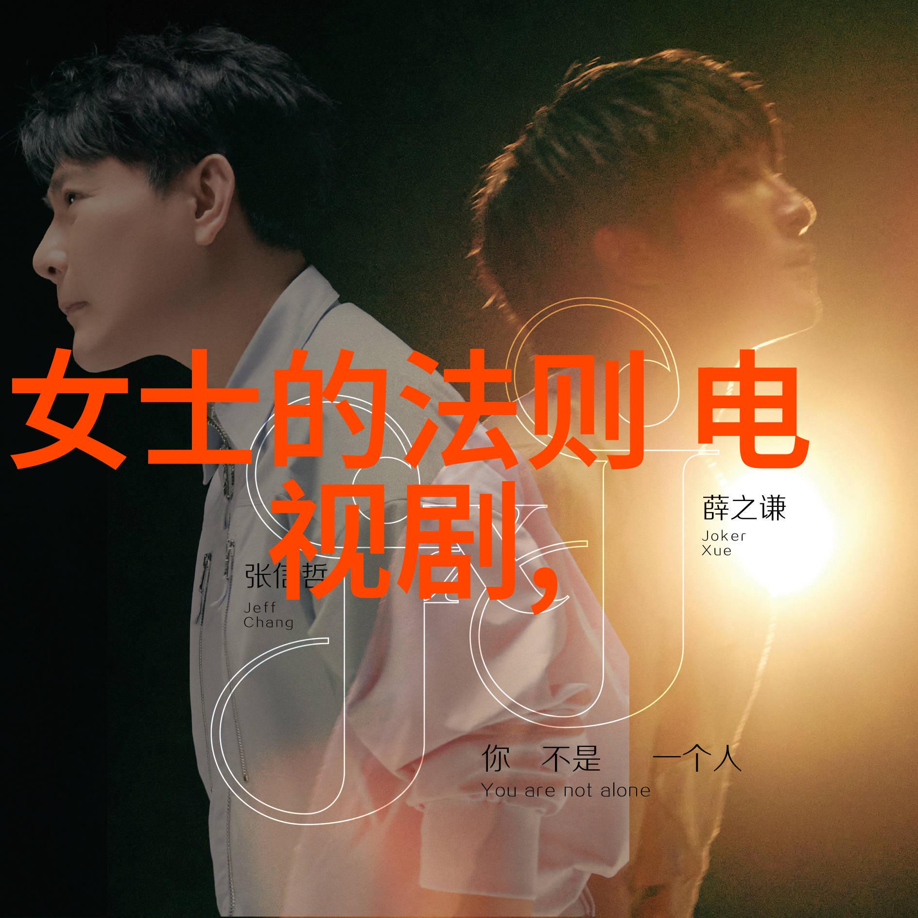 古装迷城探索最近热门的电视剧美学华丽宫廷精致服饰