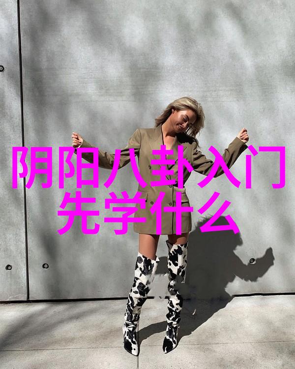 什么样的人可以学易经你是不是也想解开易经的秘密来看看这些易经高手怎么做
