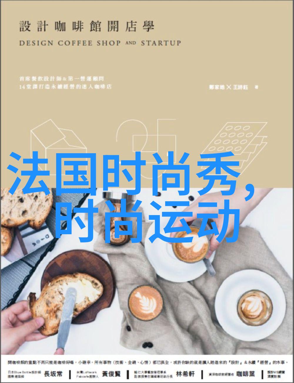 浙江横店影视职业学院三生三世十里桃花缪清公主的毒计与夜华的命运