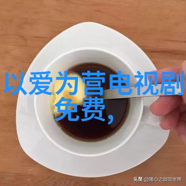 最美国语探索那些令人着迷的中文字幕电影