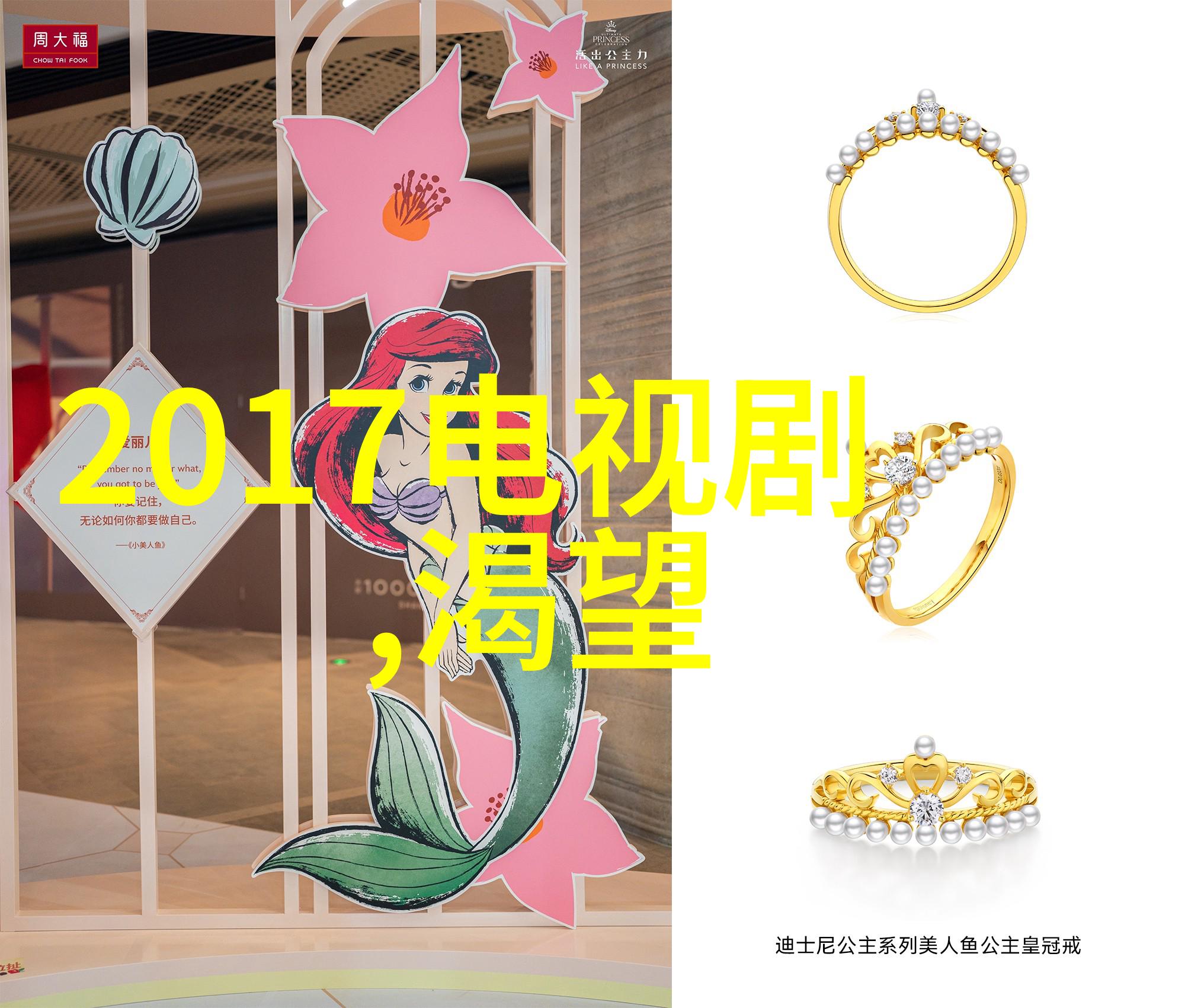 电视剧我的青春谁做主反映新时代青年生活的缩影