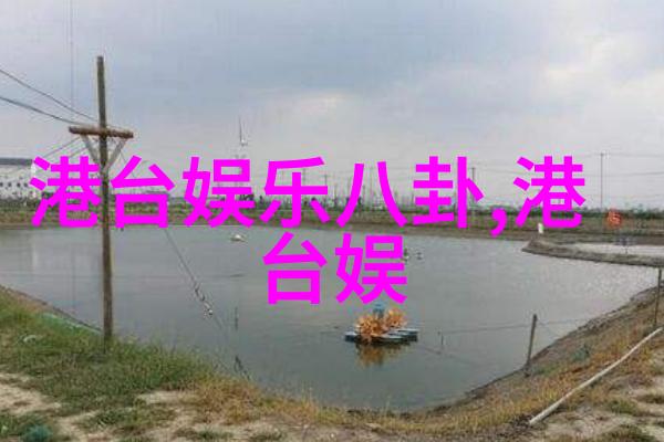 从零到英雄创作过程中的意象与想法在纯粹空间中展开