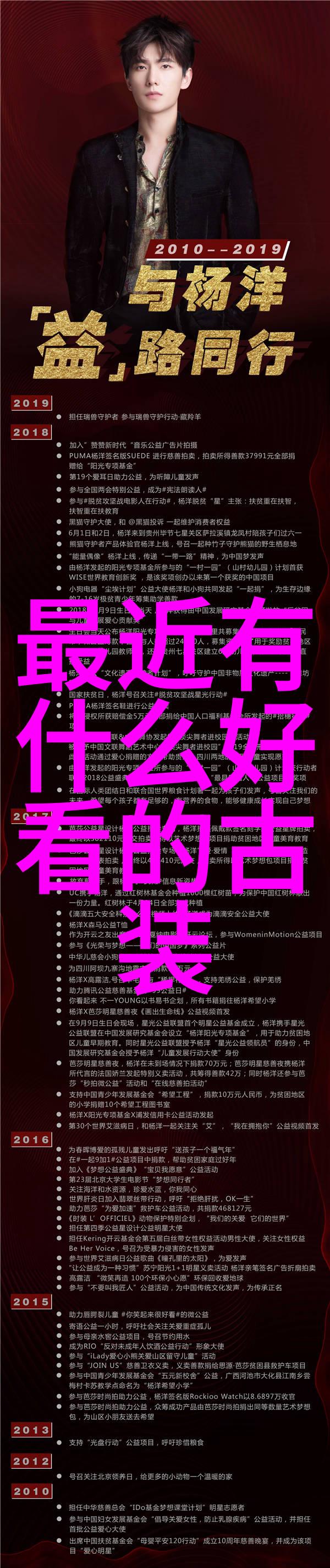 台湾妹中文娱乐网反复探究出轨女粉丝偷税疑云大衣哥坚称只是一次温暖拥抱