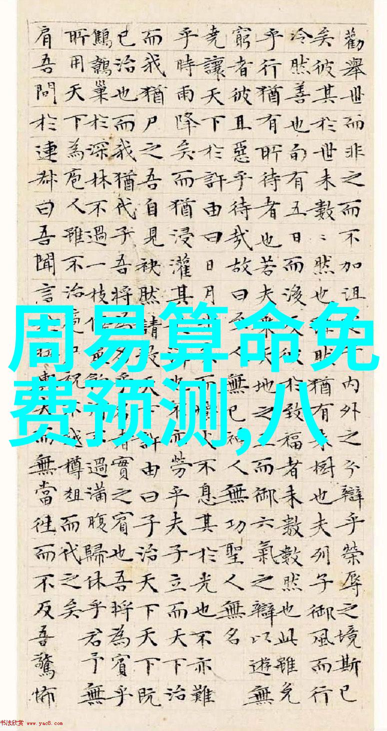 无心法师2 电视剧邓孝慈无染杀青白发气质出尘新形象官宣