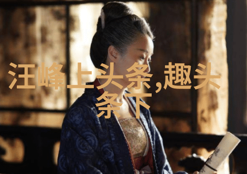 台海关系新格局下的战略平衡与和平发展探究