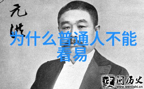 佟丽娅的新伴侣是谁天涯看戏