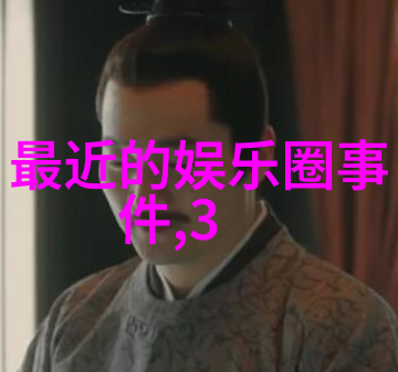 伴随和弦的遐想探索朗诵背景音乐的魅力