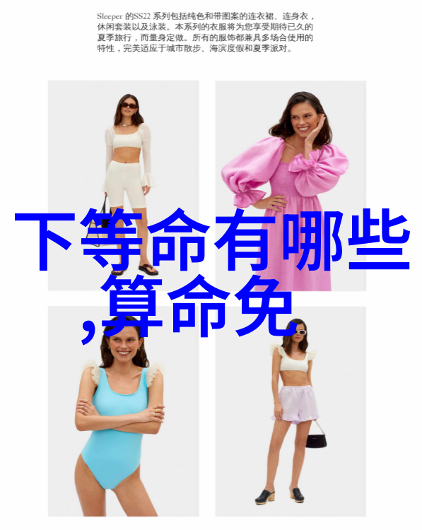 主题我眼中的日本写真集女子的温柔与城市的喧嚣