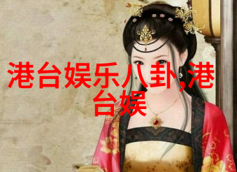一生详批算命免费亲戚们都说我准你的运势我来看
