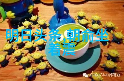 颠覆传统座式学习震动椅子让人群瞩目的背后故事是什么