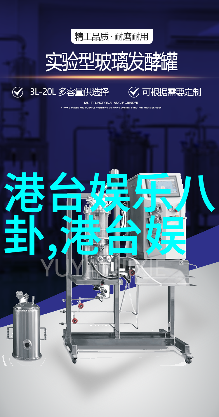 一觉醒来刘一含在台湾省如同雷霆一样火爆