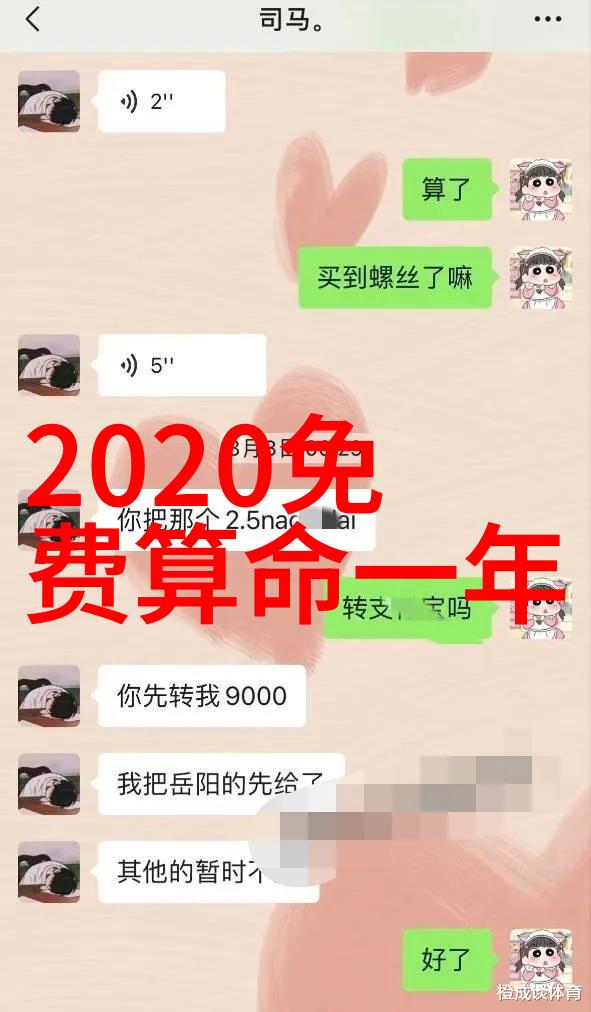 科技合作为桥梁两岸在数字经济中的潜力互补