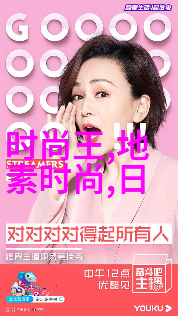 薛凯琪 - 薛凯琪的音乐梦想从小鬼派对到成长