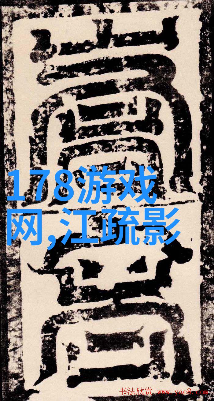 娱乐星光下的爱情篇章梦想与真实的交织