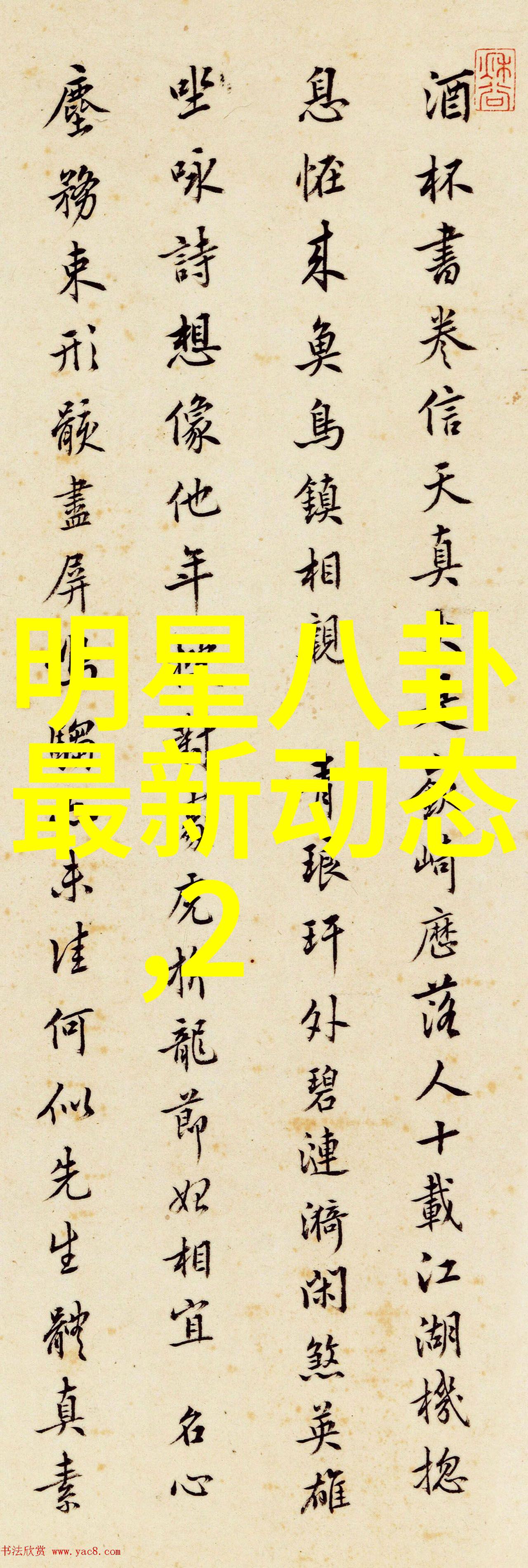 恋爱综艺新篇章情缘挑战研讨会聚焦情感故事的多维展开