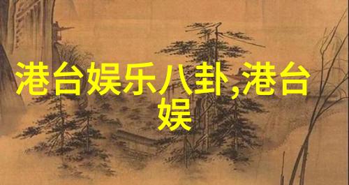 华语乐坛的璀璨女星