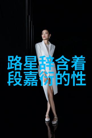 天美传媒小甜豆视频入口探秘幕后的甜蜜魅力