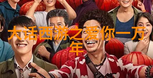 汪峰的音乐之旅揭秘头条风采