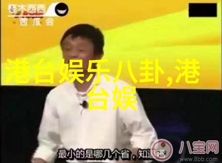 娱乐圈大佬的多变态天涯揭秘隐藏的面纱