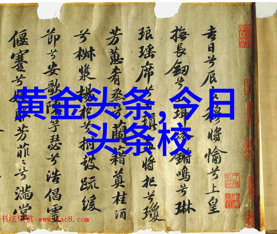 八卦来了陶虹从张庭公司拿4亿分红引争议她将面临追查吗