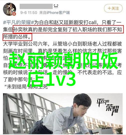 香蕉娱乐黄金果实的欢乐旋律