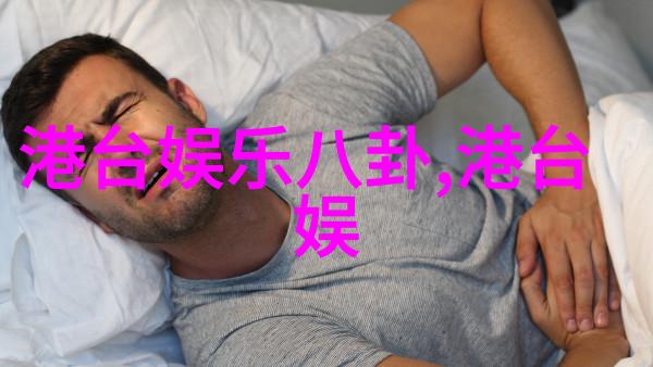 抢眼美图与心动时刻探索美女写真视频的魅力