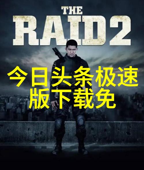 电视剧中的无心法师穿越时空的神秘力量