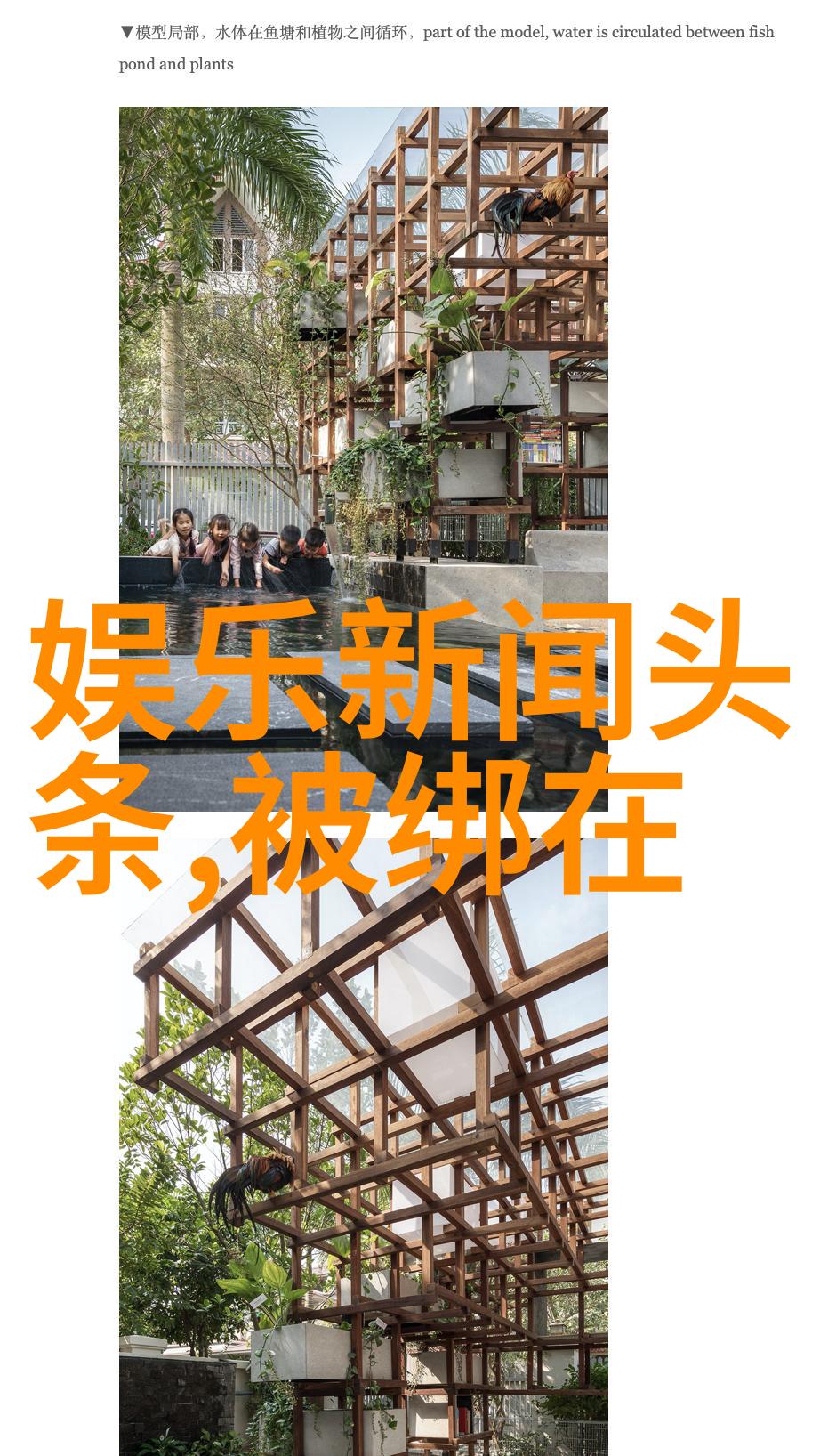 影视娱乐八卦-星光闪耀红毯盛典背后的故事与花絮