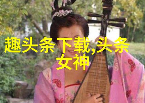 天天娱乐网物品的obeisobeisance