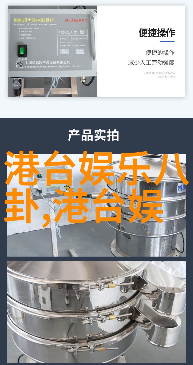 恋爱综艺阴阳怪气后爆红的王牌对王牌97版天龙八部剧组重聚贾玲成为新版王语嫣与李若彤一较高下