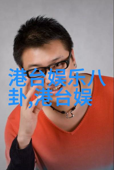 穿越时空的咸鱼之恋民国公子在娱乐圈的逆袭故事
