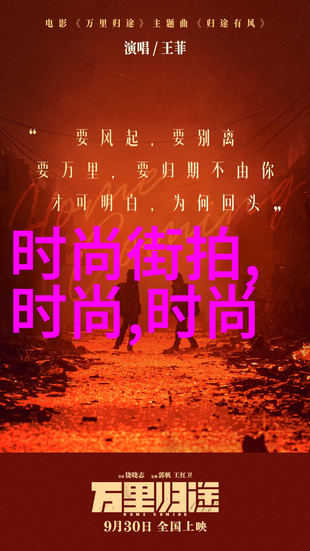 香港电影巨星李连杰背后的健康秘诀是什么