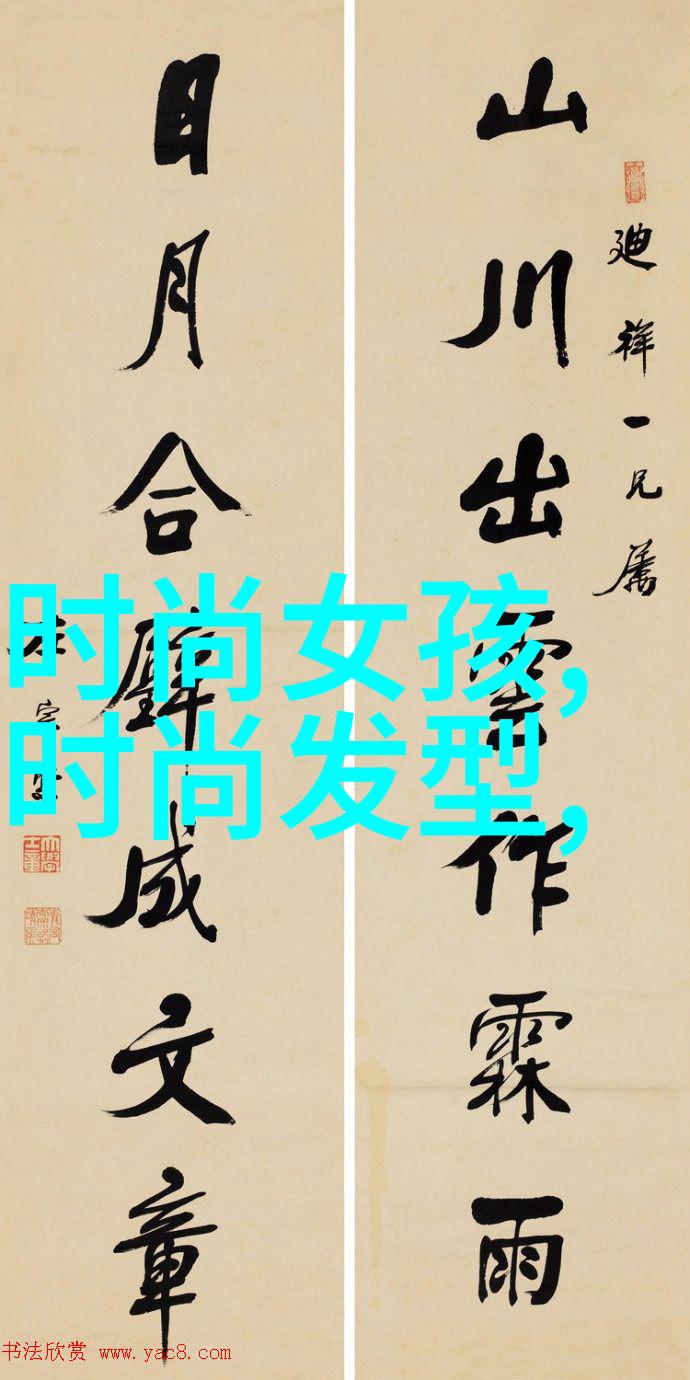 触网无界扫描穿梭图像回响