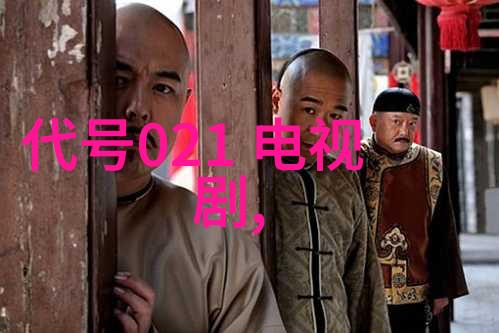 情侣写真中的恋爱象征与文化解读一项跨学科研究的探索